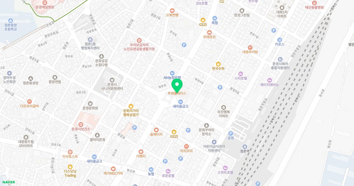 명광한의원