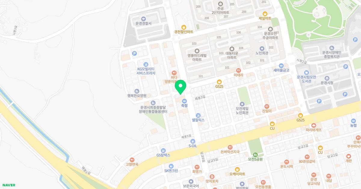 임설혜한의원