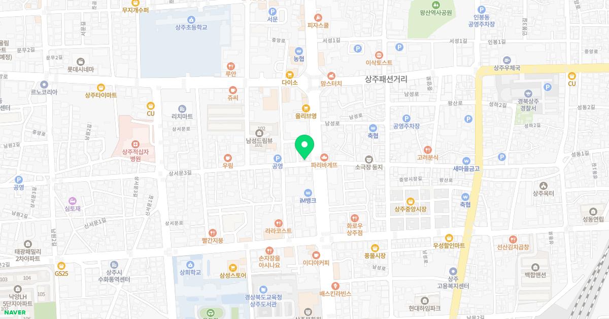중국한의원