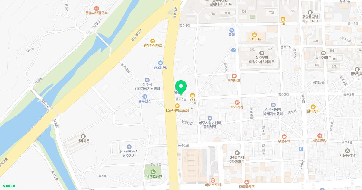 라온치과의원