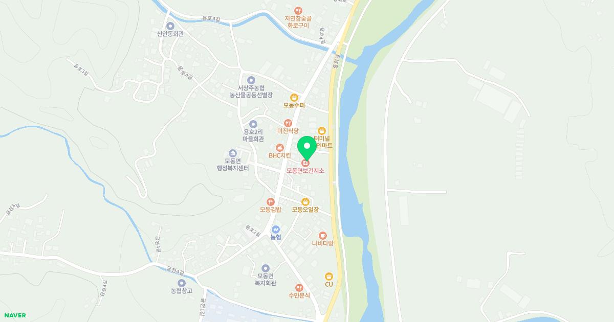 모동면보건지소