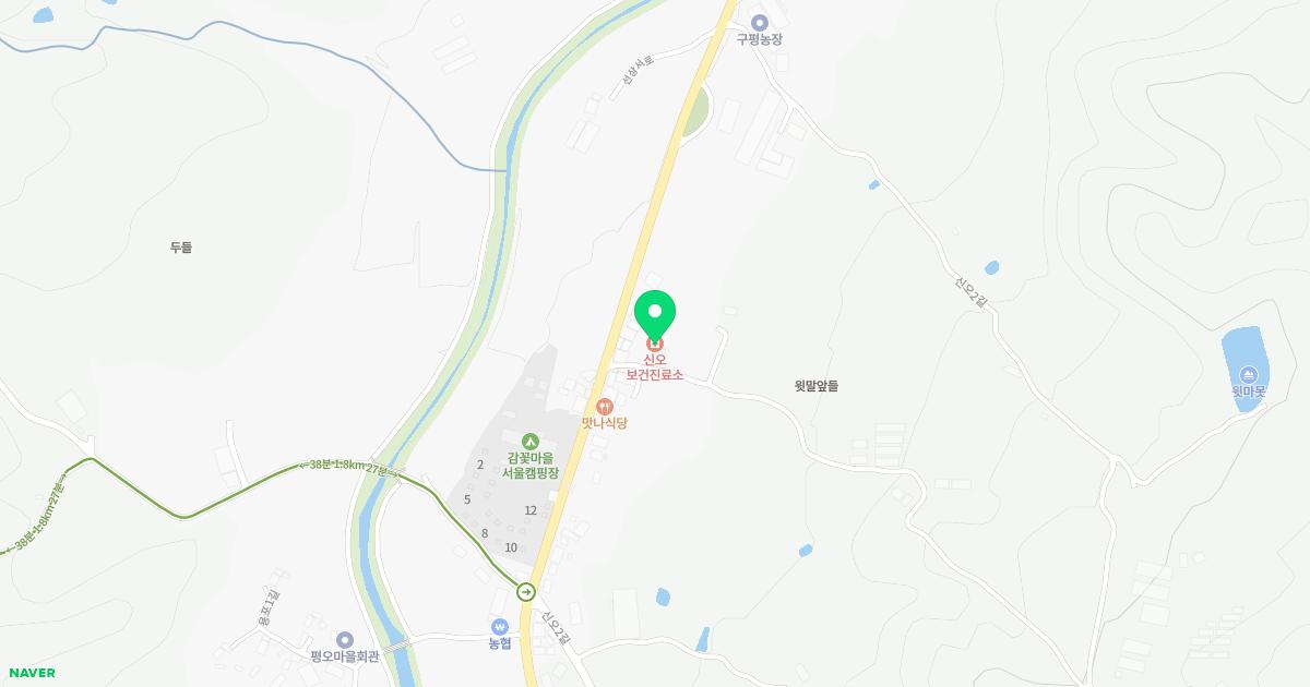 상주시낙동면신오보건진료소