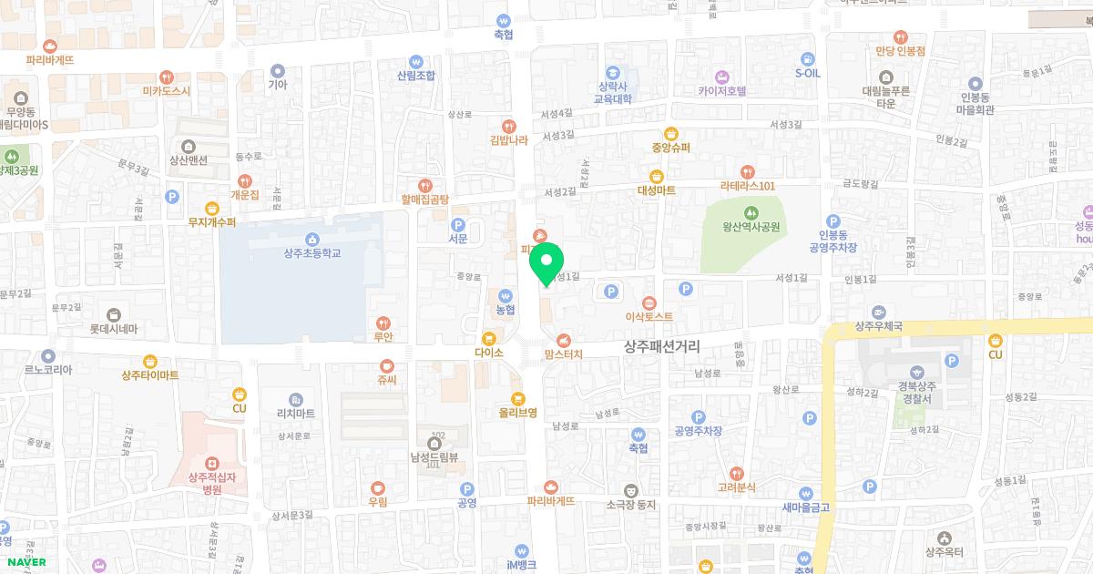 서울한의원