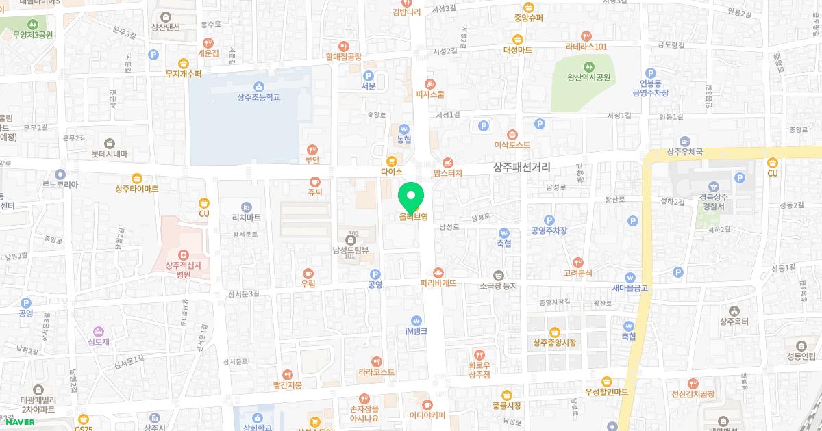 안소아과의원