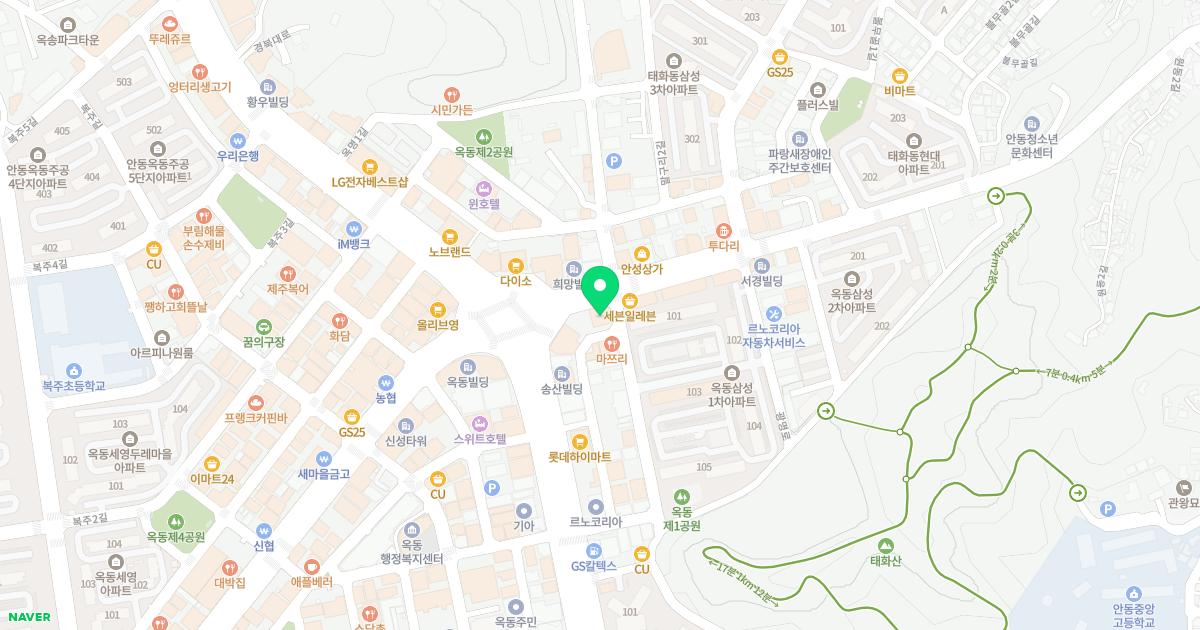 안동치과의원