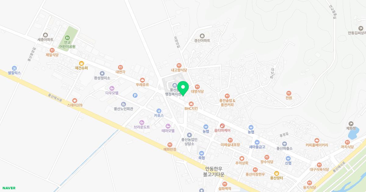 용안한의원