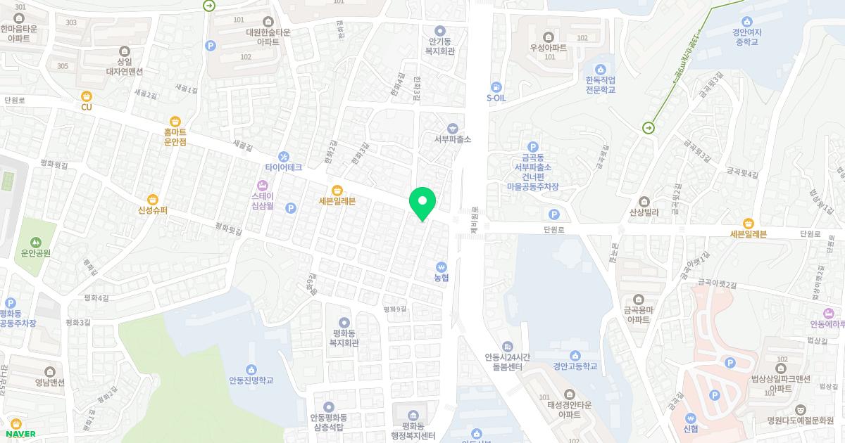 유덕한의원