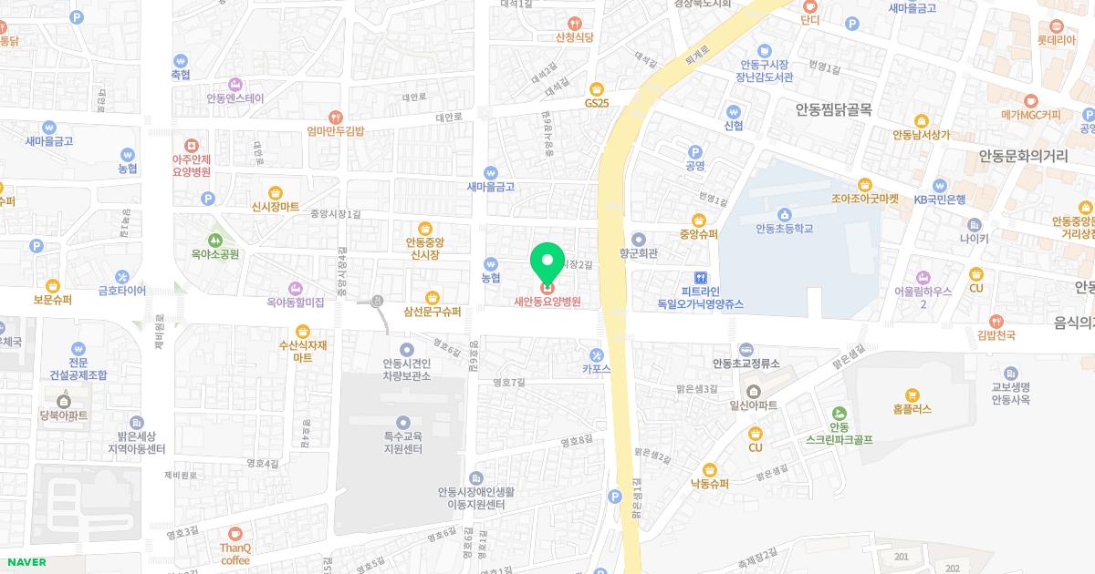 의료법인안흥의료재단 새안동요양병원