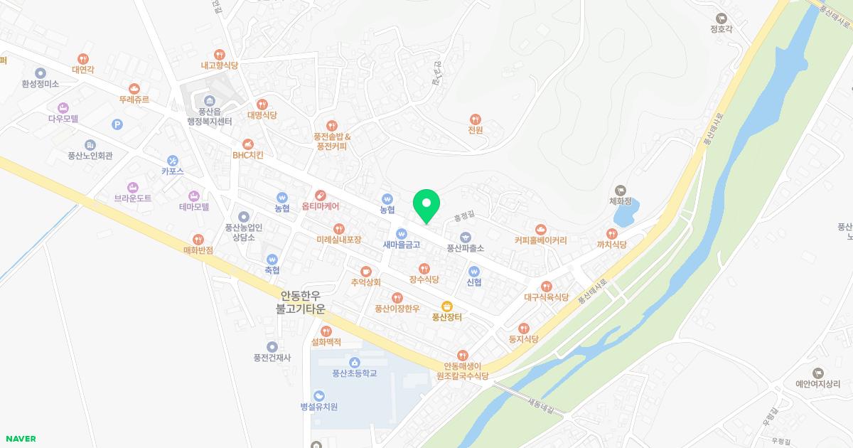 이상화치과의원