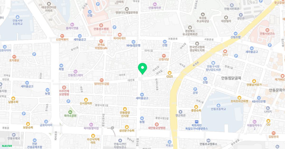 이편한치과의원