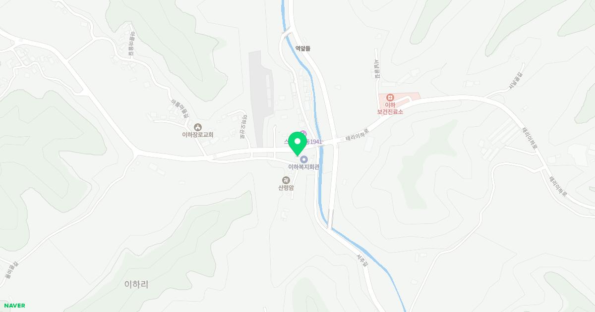 이하보건진료소