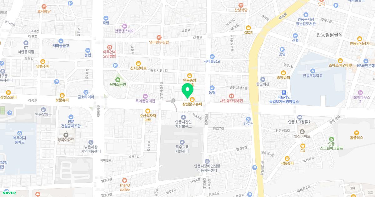 제일연합한의원