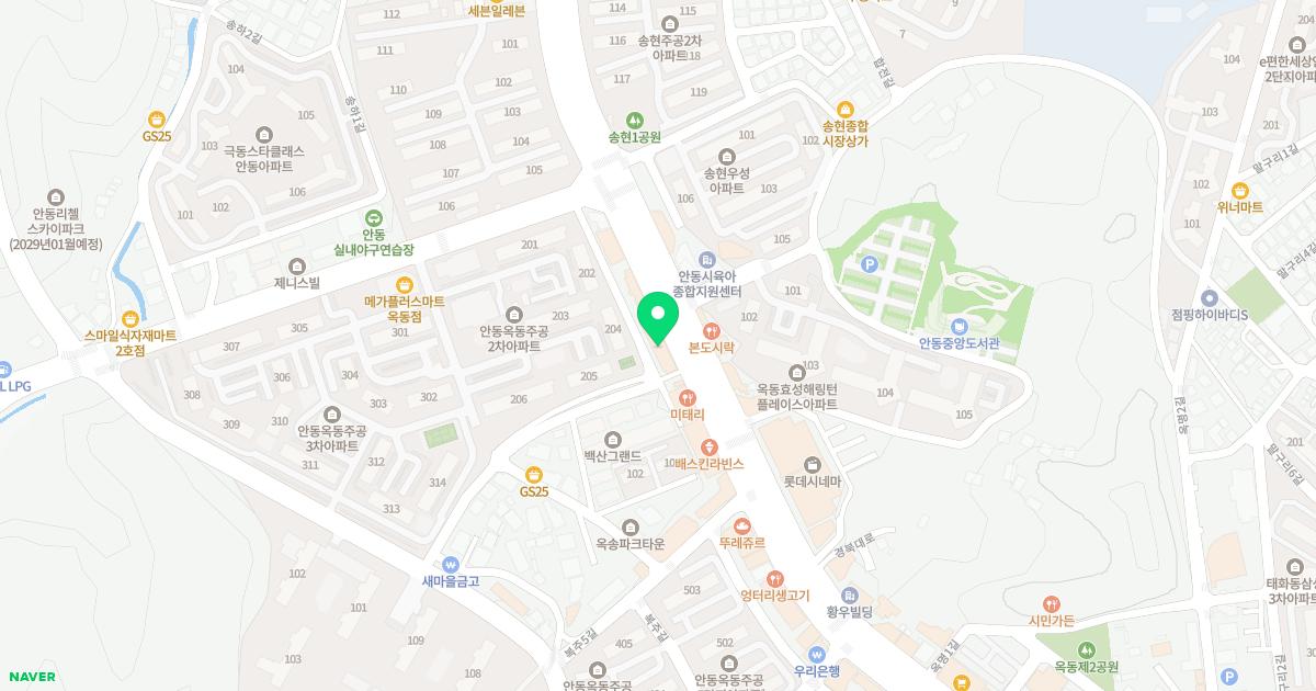 최이비인후과의원