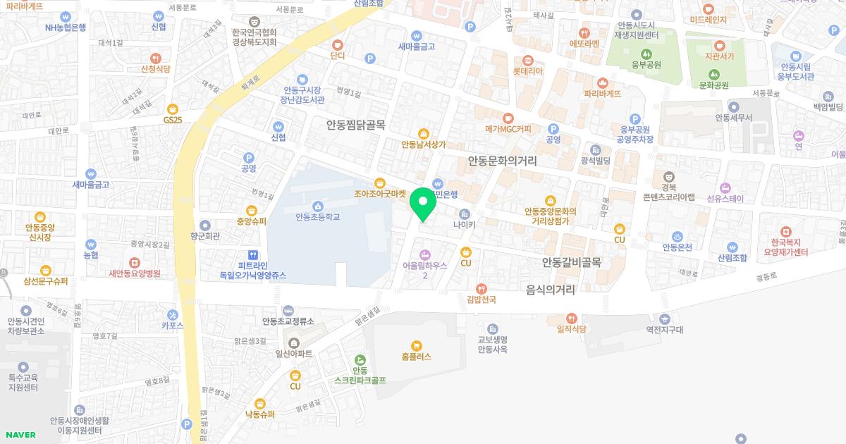 대구한의원