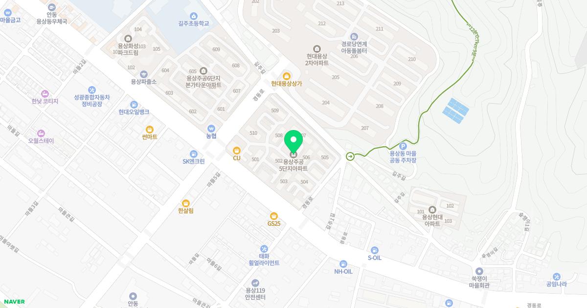 동아치과의원