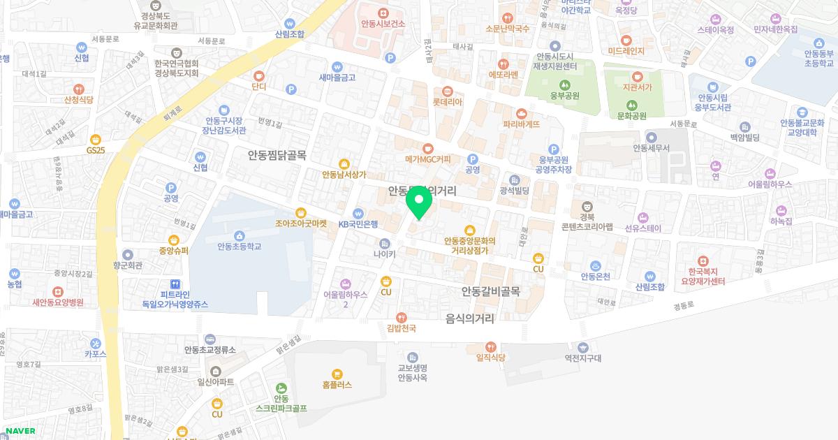 든든한의원