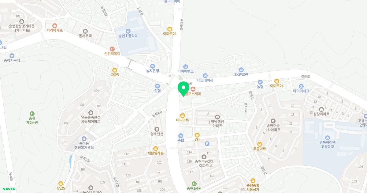 생글한의원