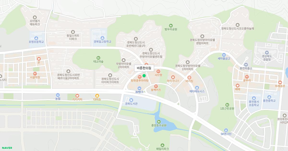 바른한의원