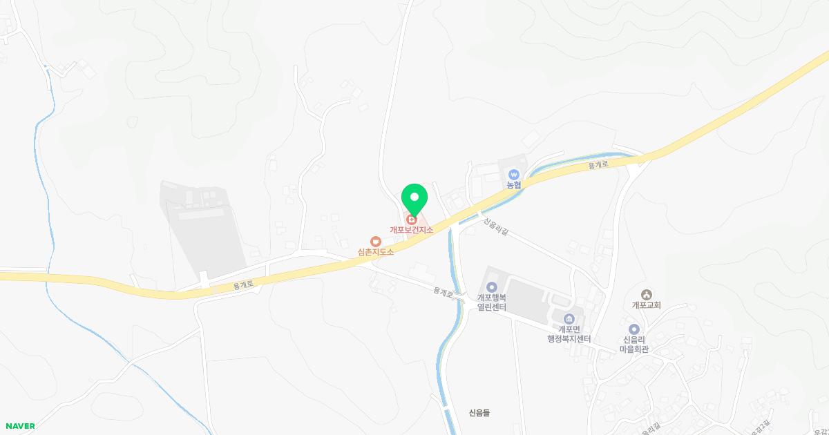 예천군개포보건지소