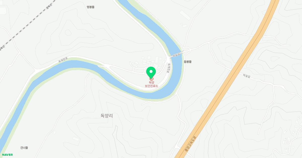 예천군보문면독양보건진료소