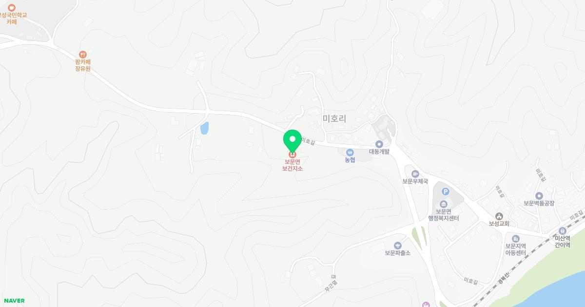 예천군보문보건지소