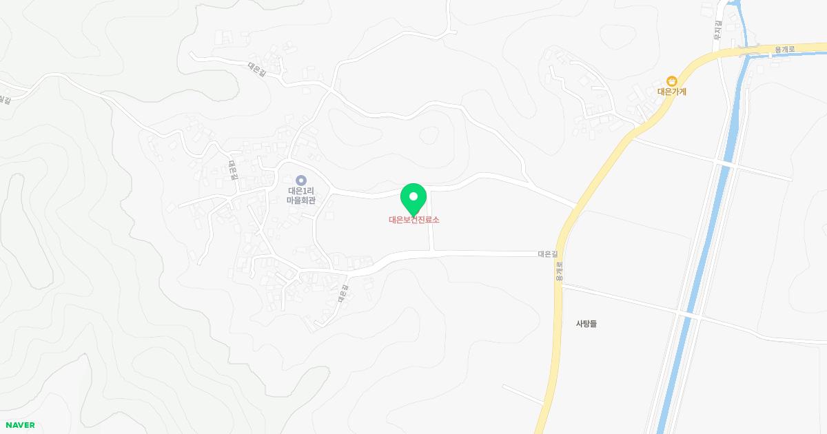 예천군용궁면대은보건진료소