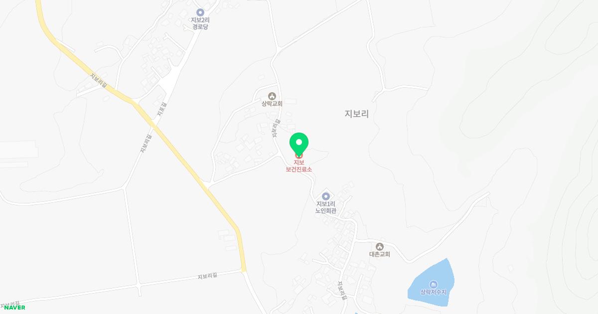 예천군지보면지보보건진료소