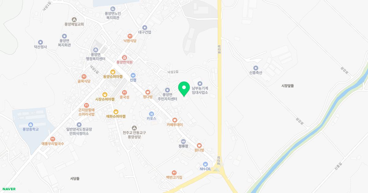 예천군풍양보건지소