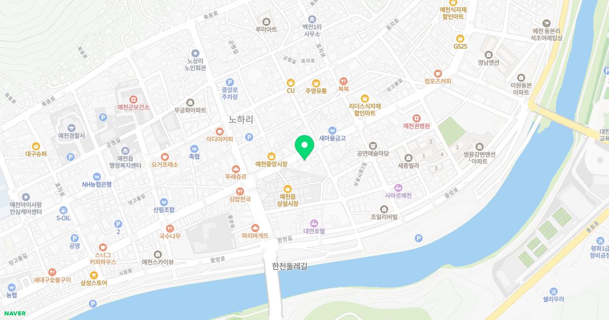 예천중앙의원