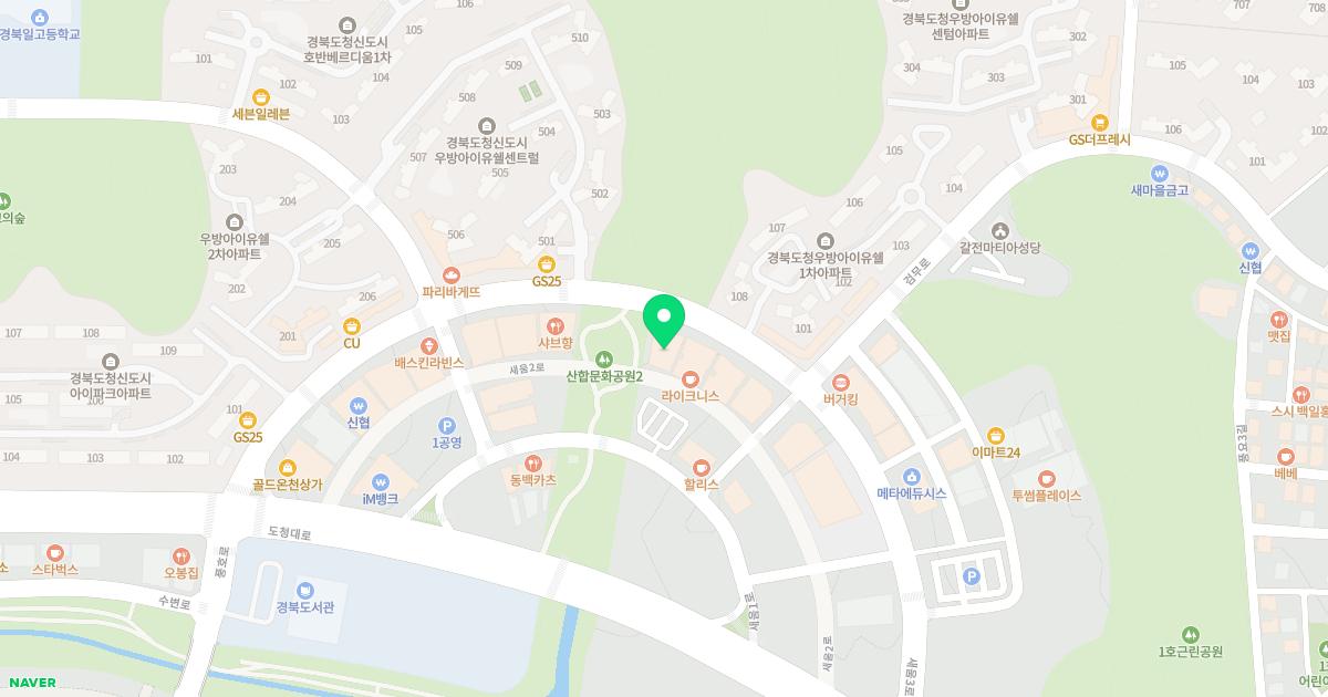 온강한의원