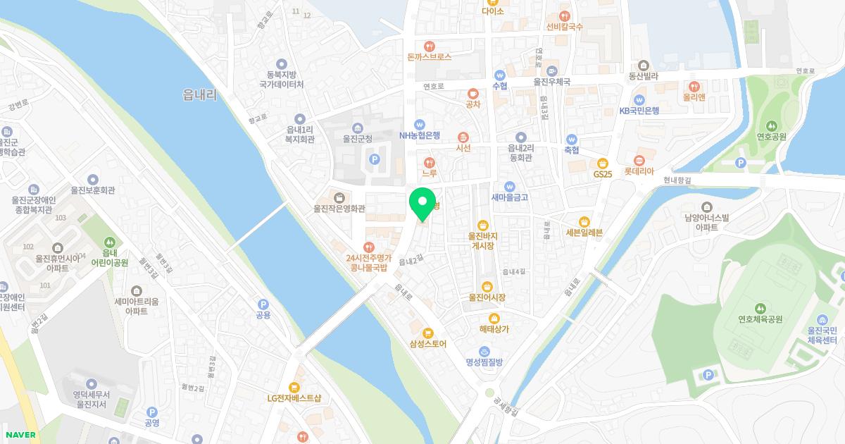 제일치과의원