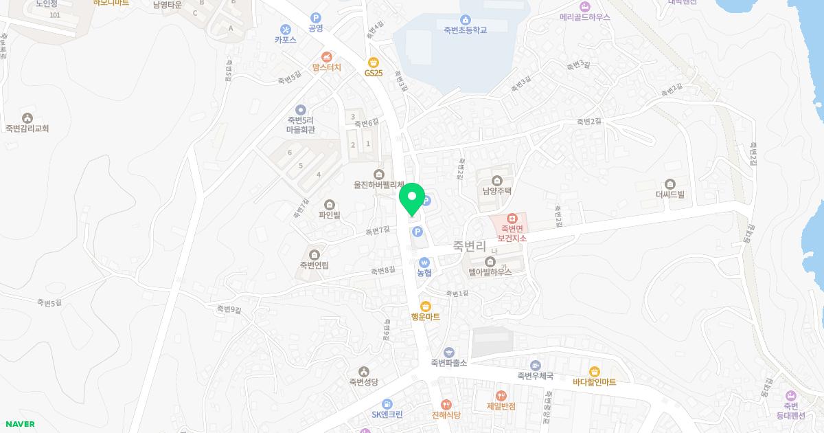 죽변미소치과의원