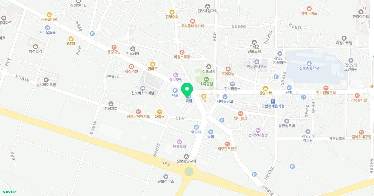 용한의원