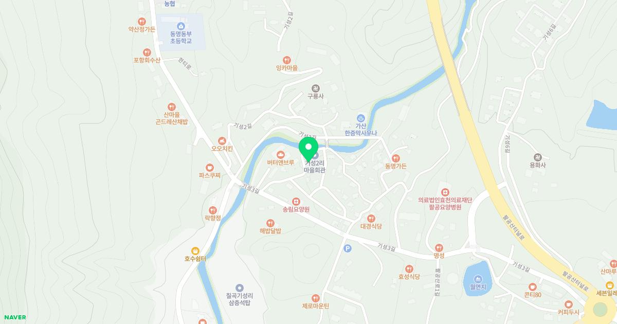 동부보건진료소