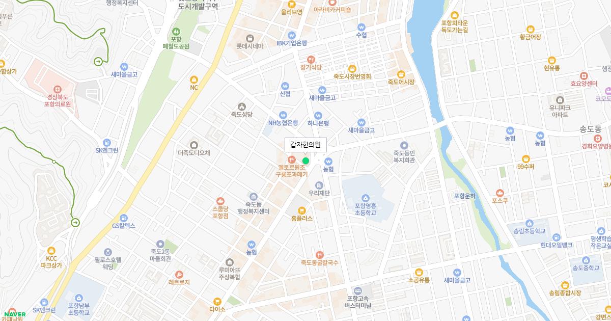 갑자한의원