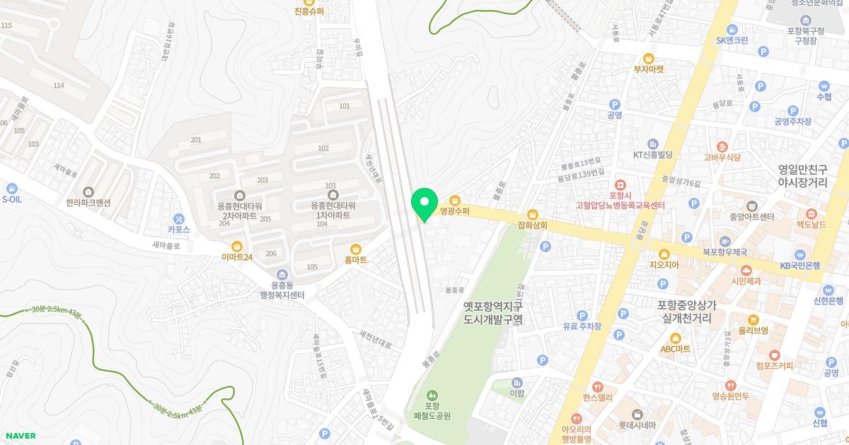 범일한의원