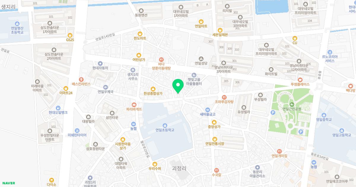 보람한의원
