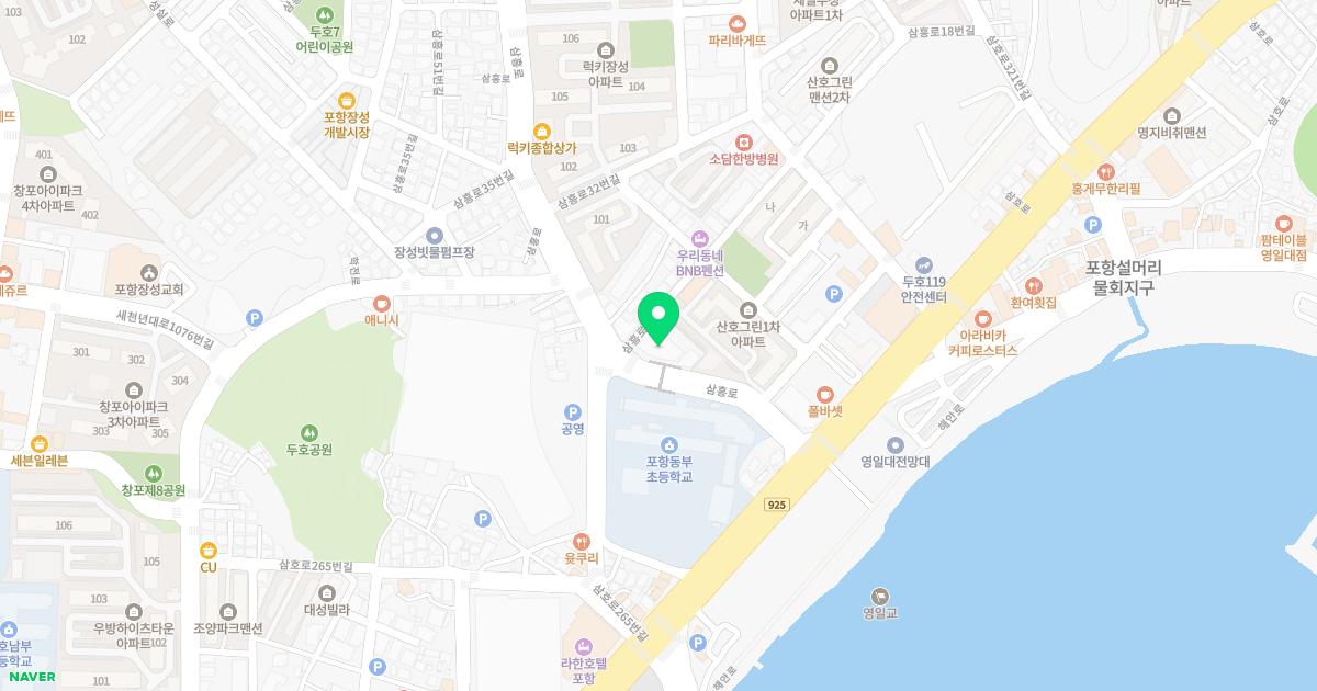 경대연합내과의원
