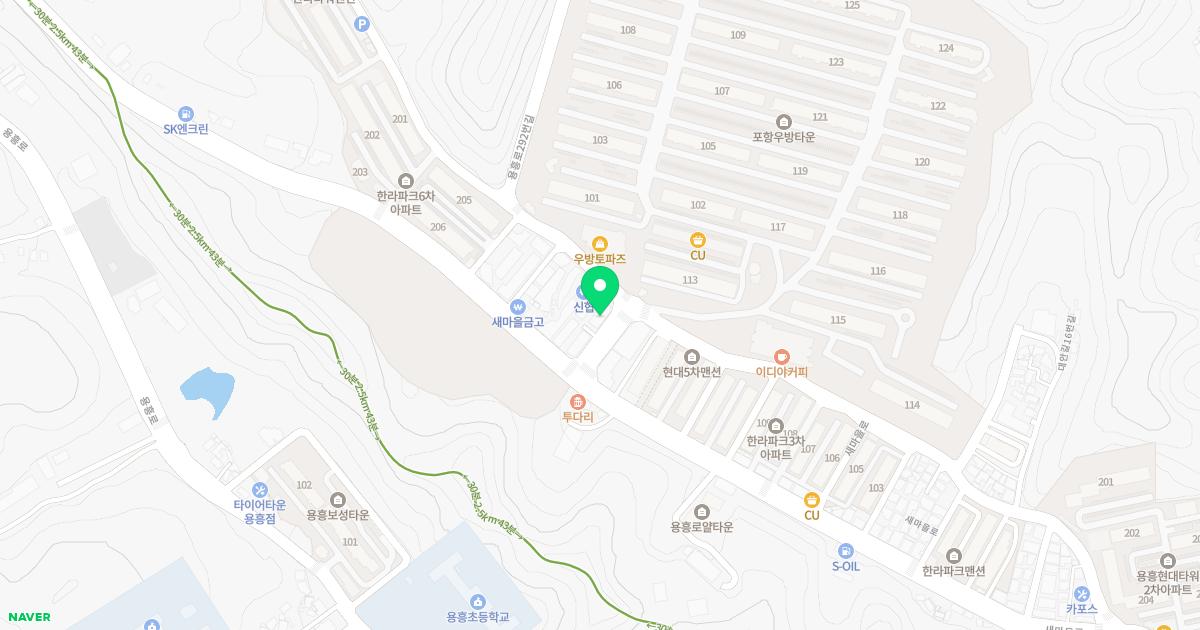 살구나무한의원