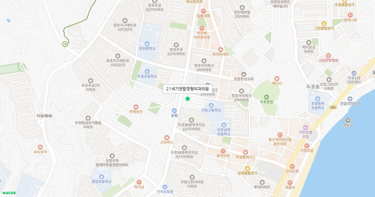 21세기연합정형외과의원