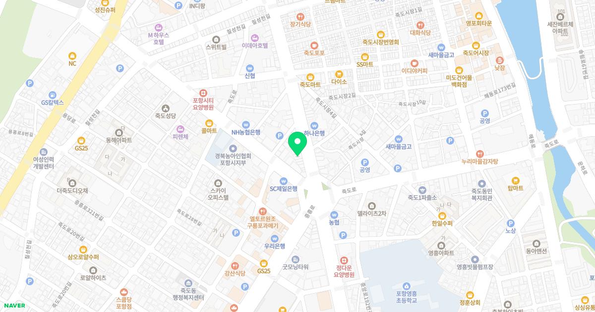 성산한의원