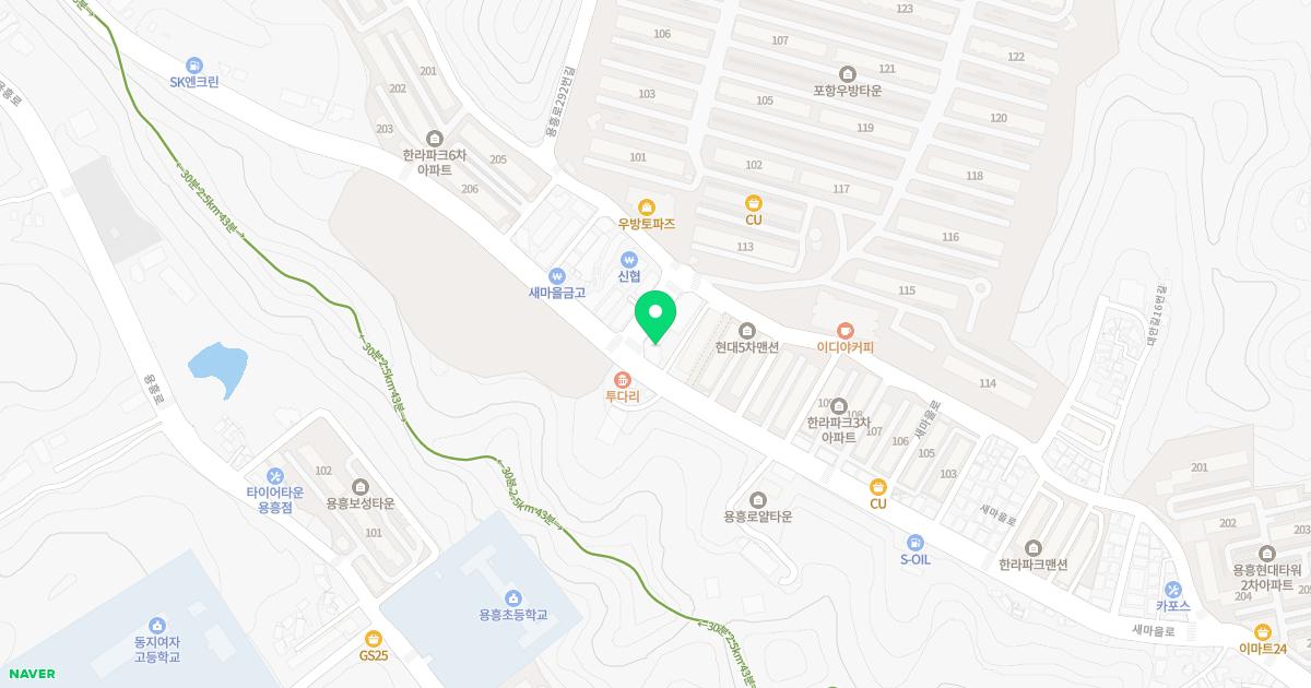 연세하늘치과의원