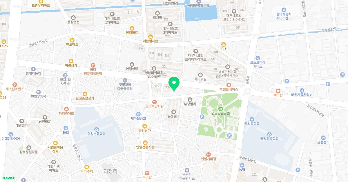 정광용정형외과의원