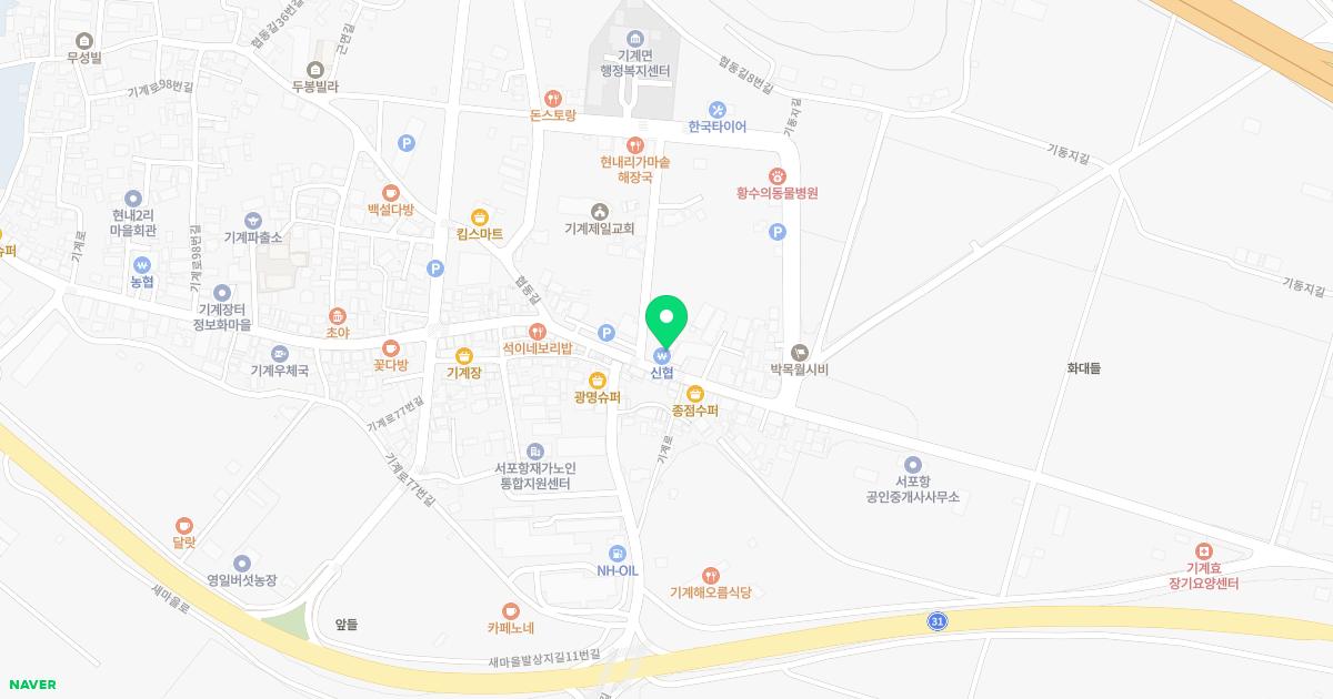 기계수치과의원