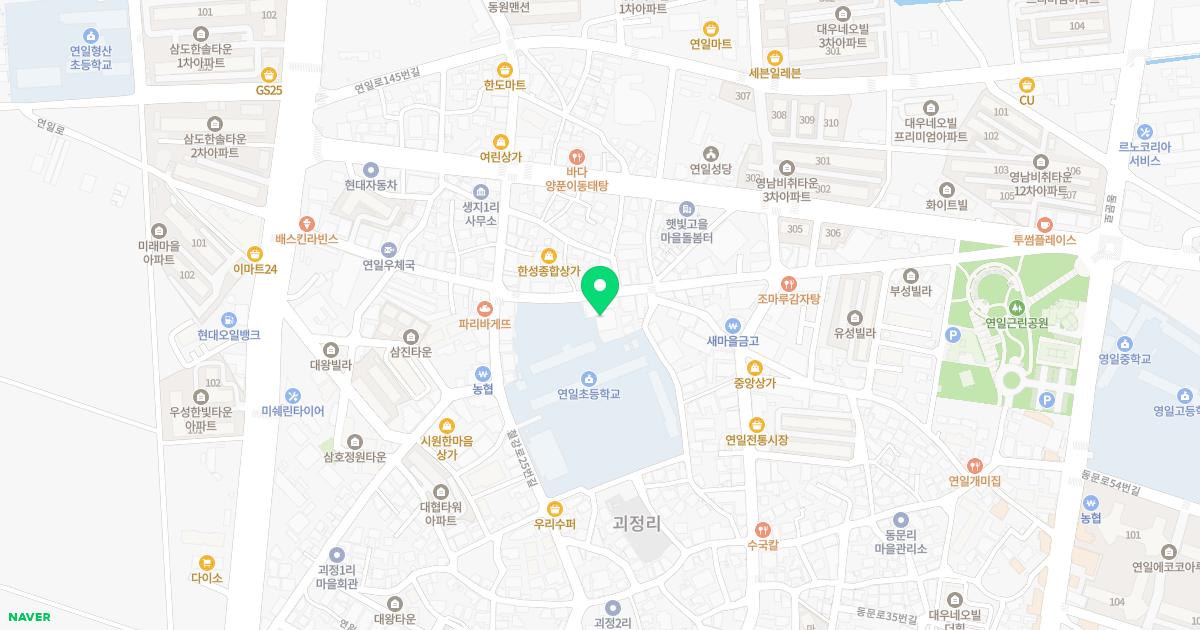 참사랑송광한의원