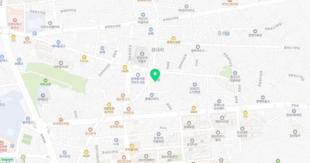포항1정형외과의원