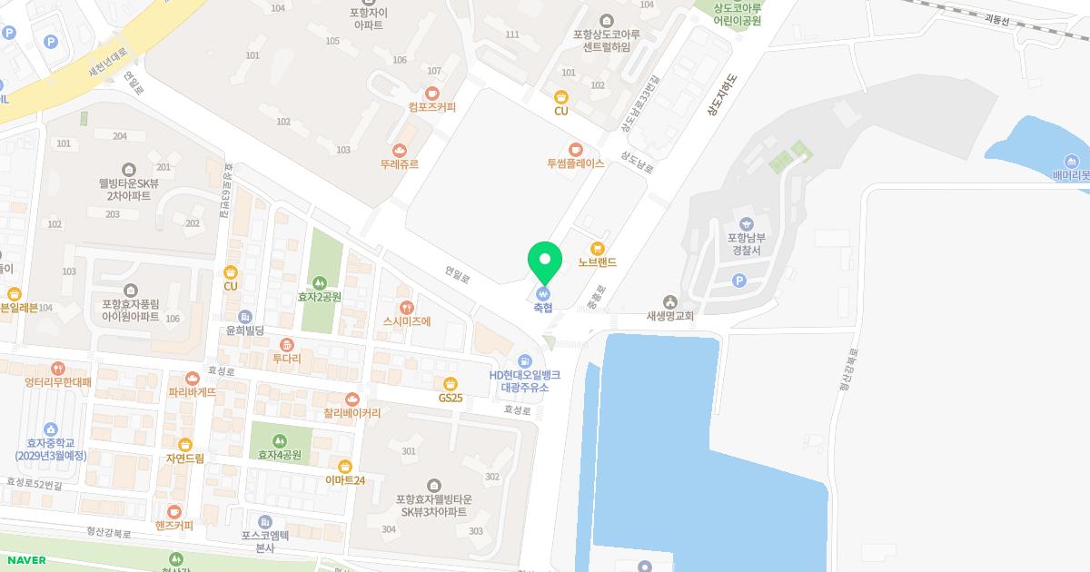 포항탑정형외과재활의학과의원