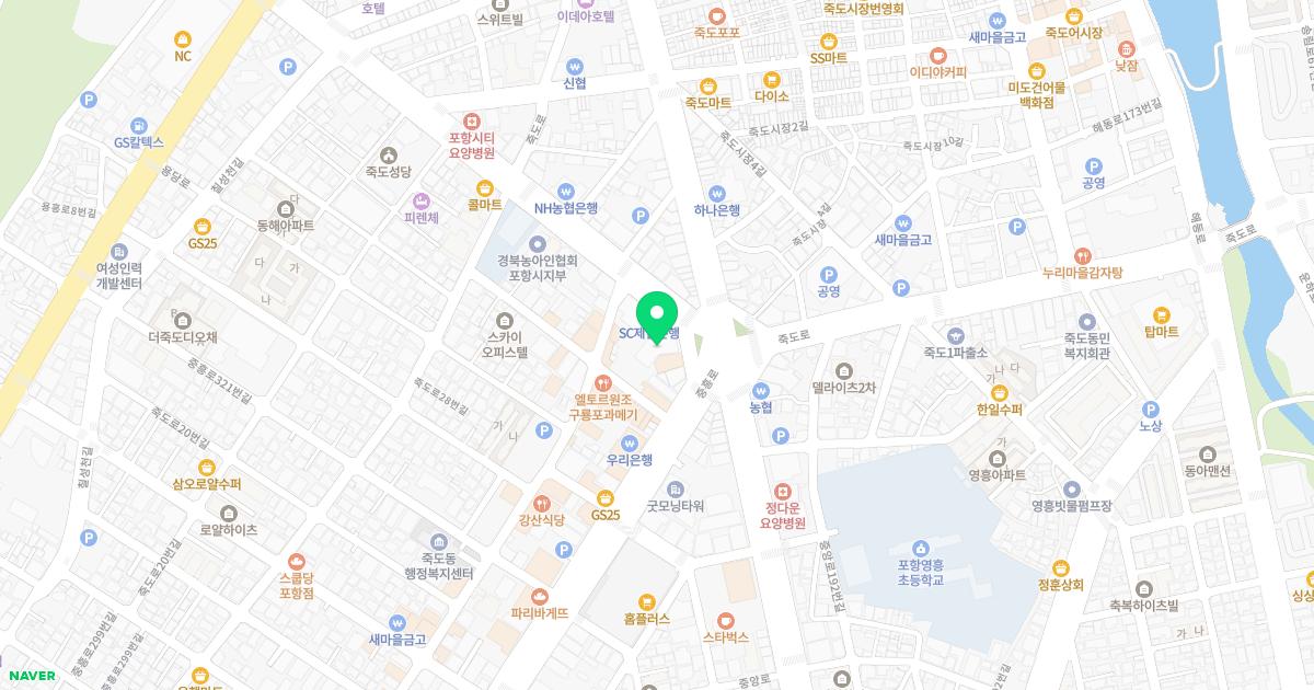 포항토마토정형외과의원