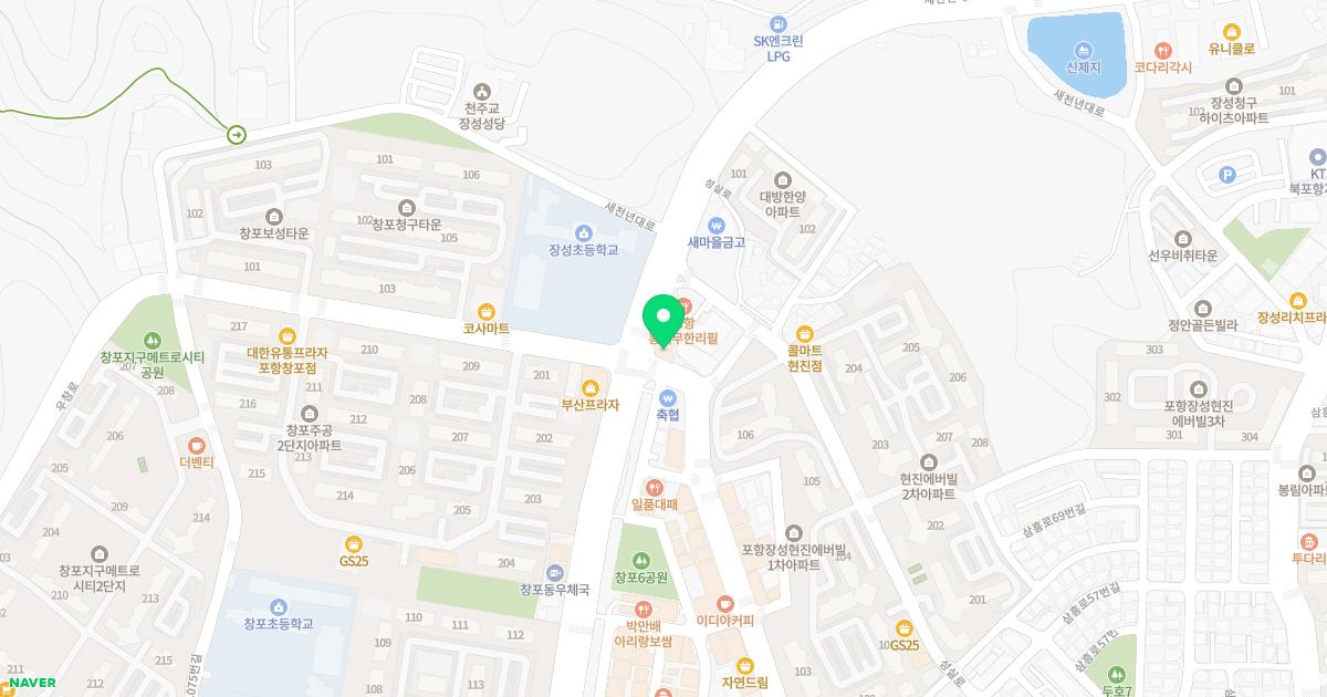 포항편한내과의원