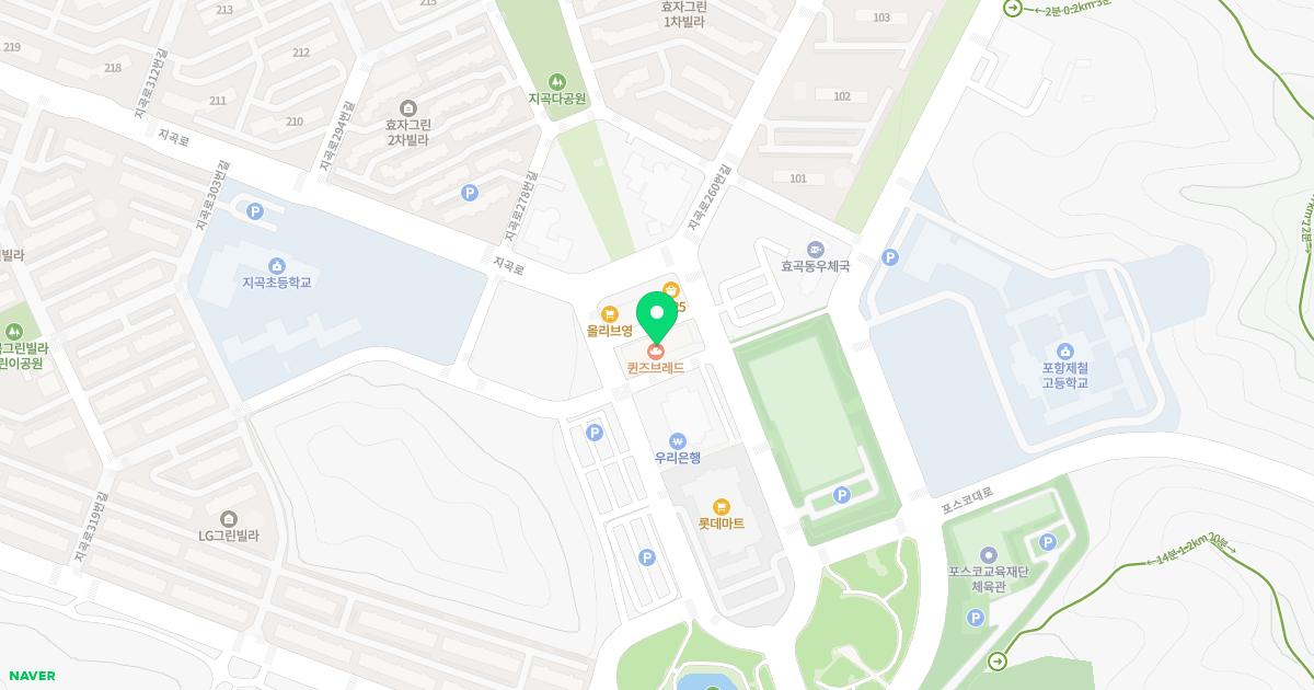 푸른솔한의원